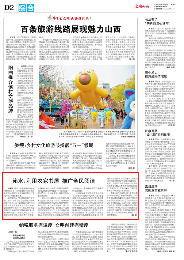 6a20f4bec4614f4f991297b31fa2cdb5.jpg 2.4.jpg