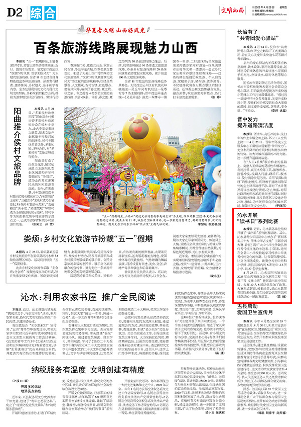 9e51e4e441df4a9792f5417957d14e97.jpg 2.7.jpg