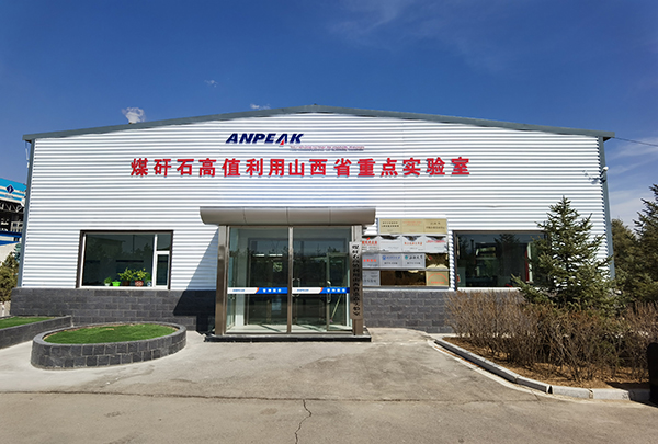 6、山西晋坤矿产品股份有限公司.jpg