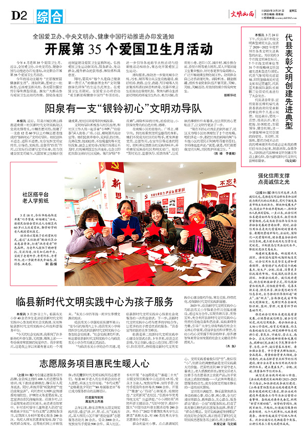 95efb3dbab0e4996af6b7ef4e5584944.jpg 微信图片_20230331161842.jpg