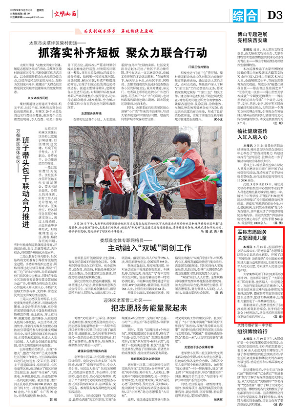 a6a6b06964a94970bff599c57920a573.jpg 3-6.jpg