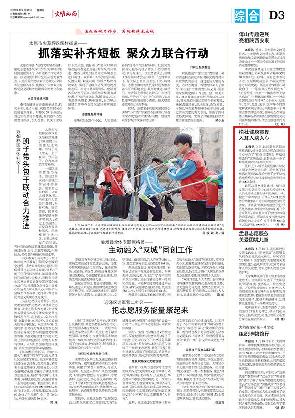 eb525afd35024f69b68236b2402f0b88.jpg 3-5.jpg