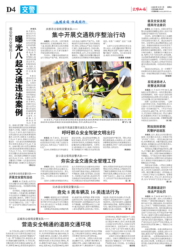 0d6bcee966524888b6a8b1612d9f4473.jpg 46.jpg