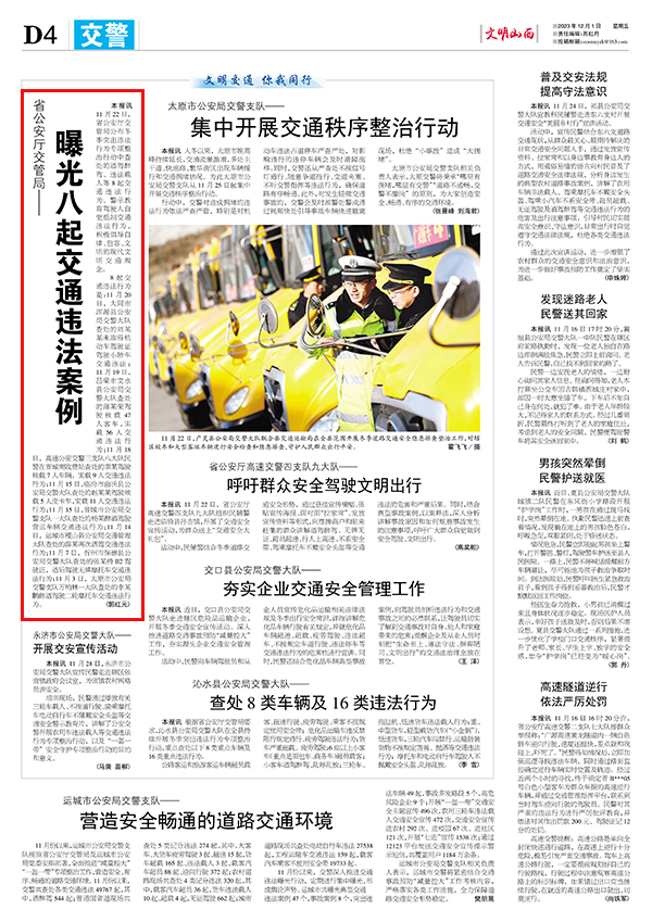 a3dc0d037b3849af8885b4177552746d.jpg 41.jpg