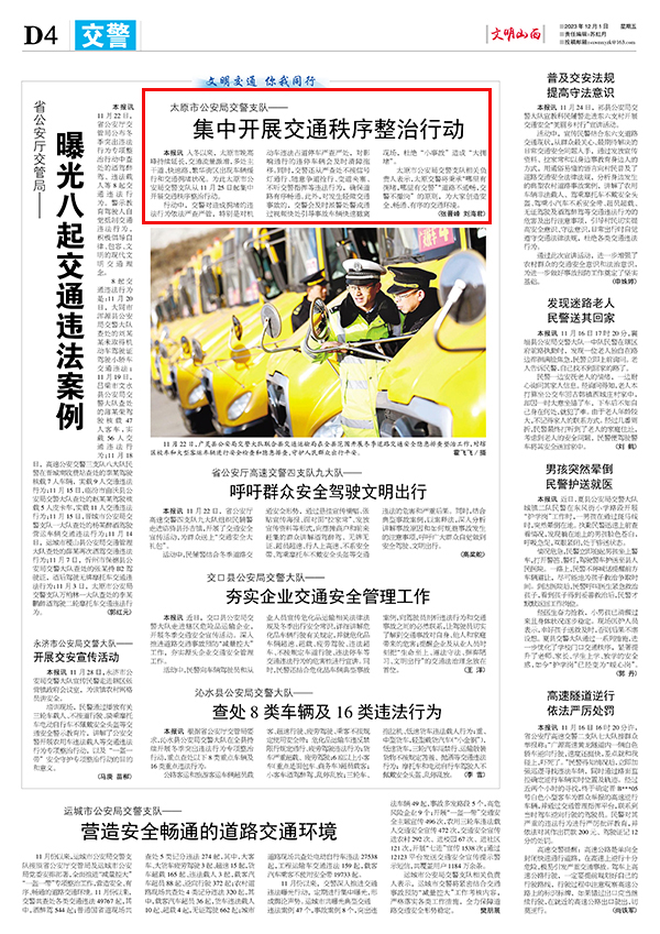 dcd210c8609c4ae392d7c0597b5025e4.jpg 43.jpg