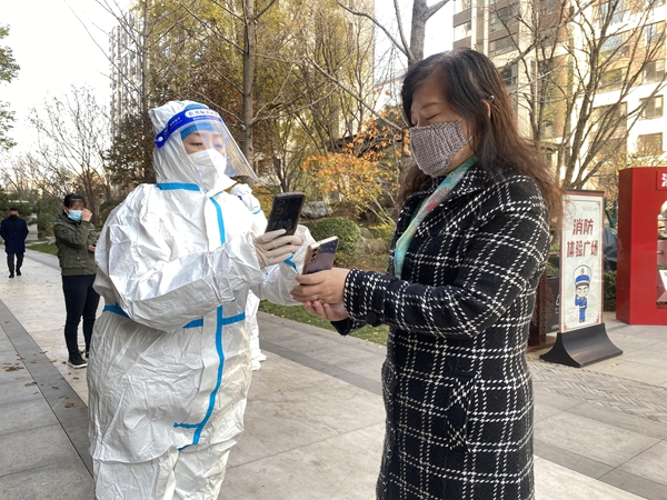 4e7bad2f55674c72bc0a73d2ac80d362.jpg 微信图片_20221204094715.jpg