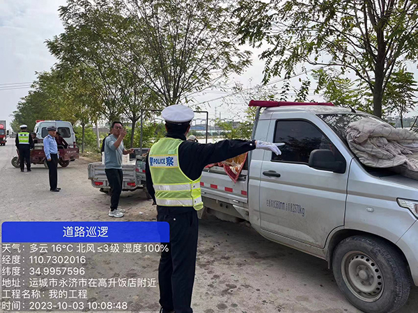 d3964e58746149109dde15f826667ef8.jpg 微信图片_20231005090218.jpg