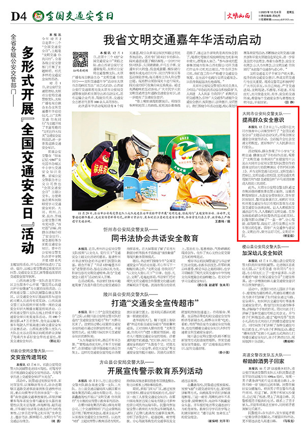 83e7c53c83304866832a58fc3740d4ac.jpg 47.jpg