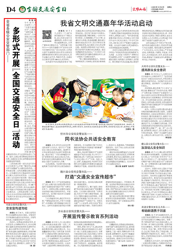 85105571ede14e2ba636918511eb2323.jpg 41.jpg