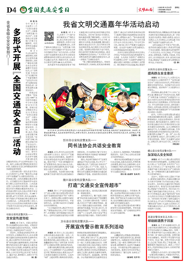 a227a9b0d1114f6cb75205023fbd3433.jpg 49.jpg