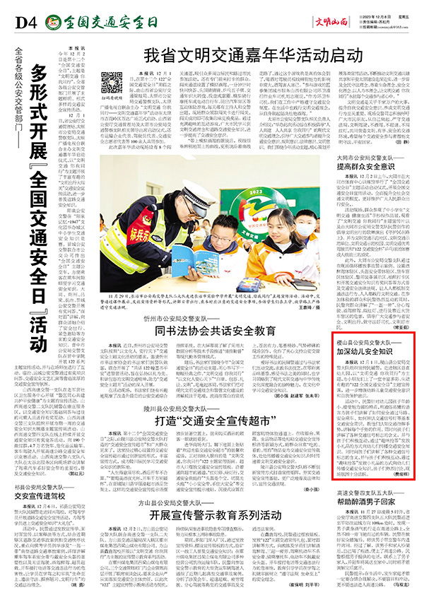 e05ce23ffa9549e984364952439aad05.jpg 48.jpg