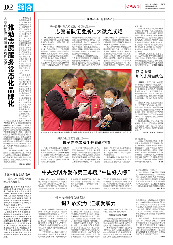 b85d325c61ca41f287d20ce338868db8.jpg 2.1.jpg