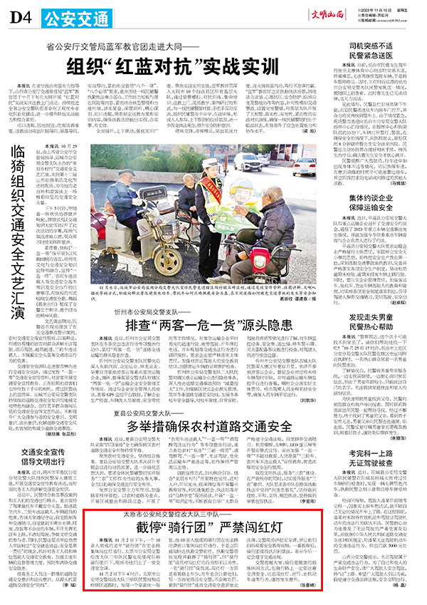 0a681ac414f041e38e799275b72976d0.jpg 46.jpg