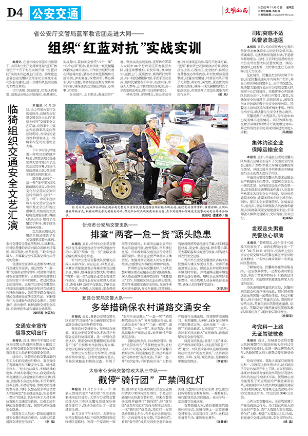 15218774e186423f9899557af80bfbea.jpg 44.jpg