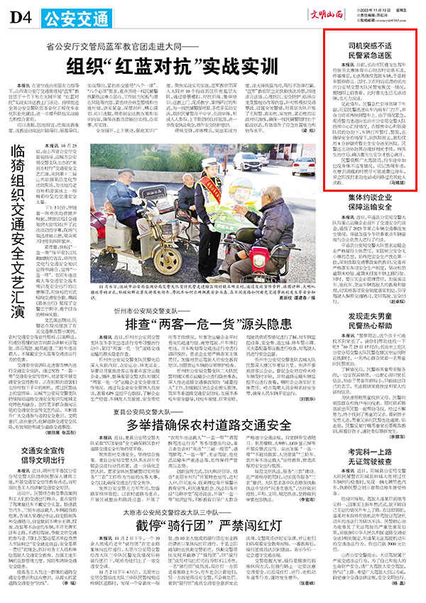 20e5425272324e7f88ddedae321351c0.jpg 47.jpg