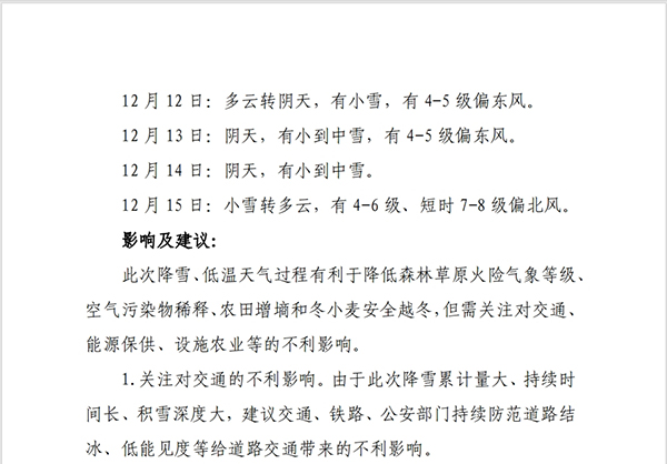 ba204b78666640838a6cca72d90ec2c3.jpg 3.jpg