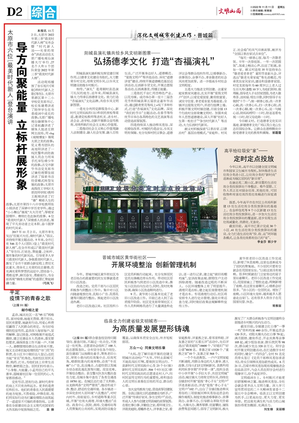 27d1752aeed64f209320aa8ee1fa3542.jpg 微信图片_20221111143617.jpg