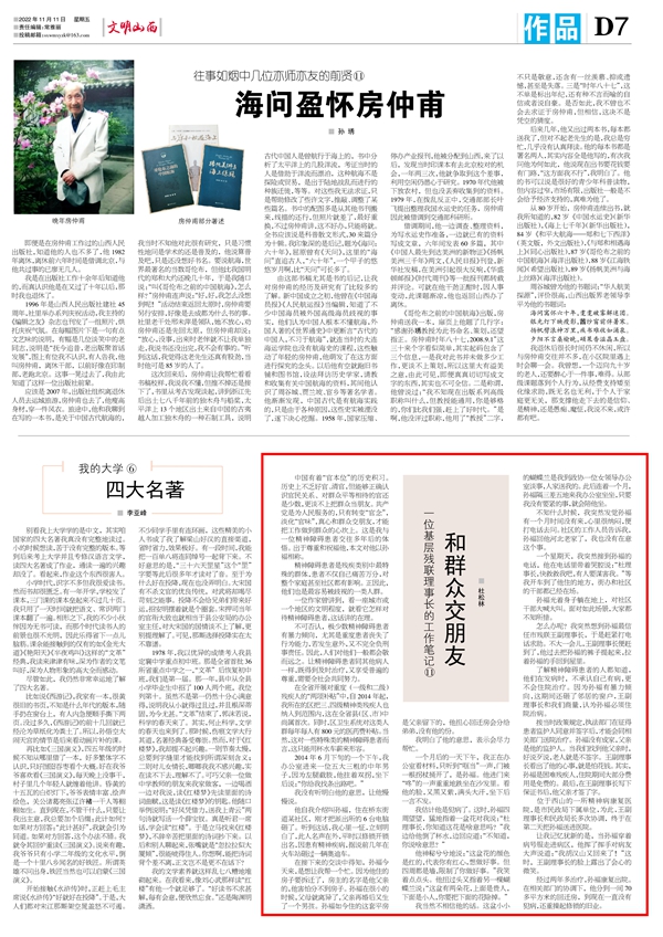 微信图片_20221111150321.jpg