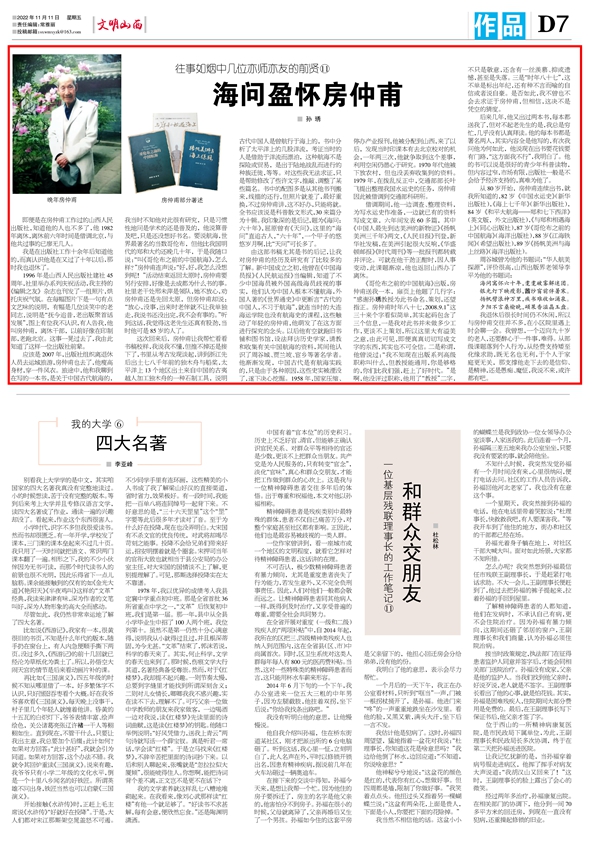 微信图片_20221111150321_副本.jpg