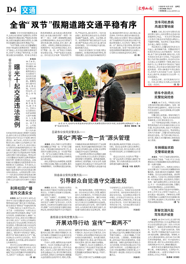 3a6ae7214c274e56aaaeb3150b28ac4a.jpg 47.jpg