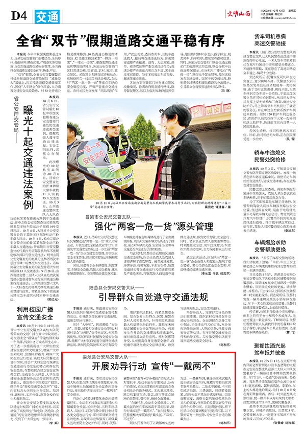 6829cb0bac754d8cbc2e8b01a8b9c134.jpg 46.jpg