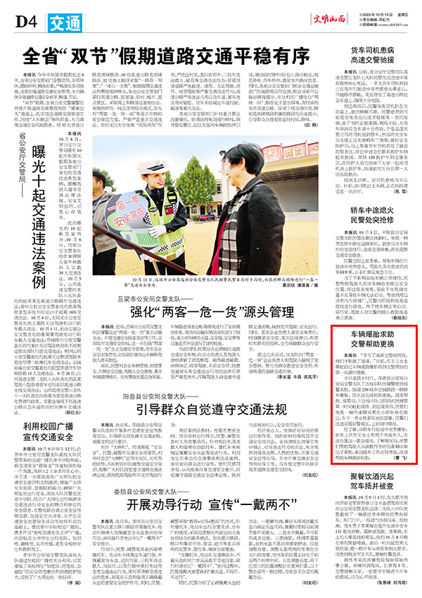 aacbf6bb30404ae1a24761bd737e05cf.jpg 49.jpg