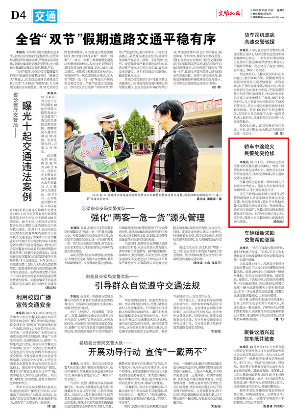 bc82e94f1c334592b438c77bf88bc5e0.jpg 48.jpg