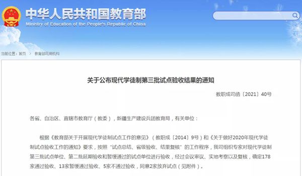 微信图片_20211014104832_副本.jpg