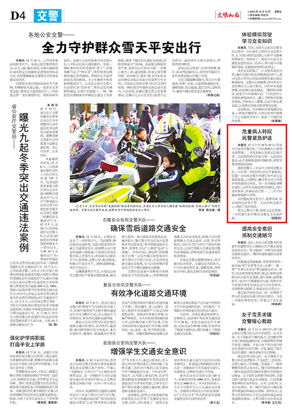 43aeb0b0f0b3475895826c55a7278db1.jpg 48.jpg