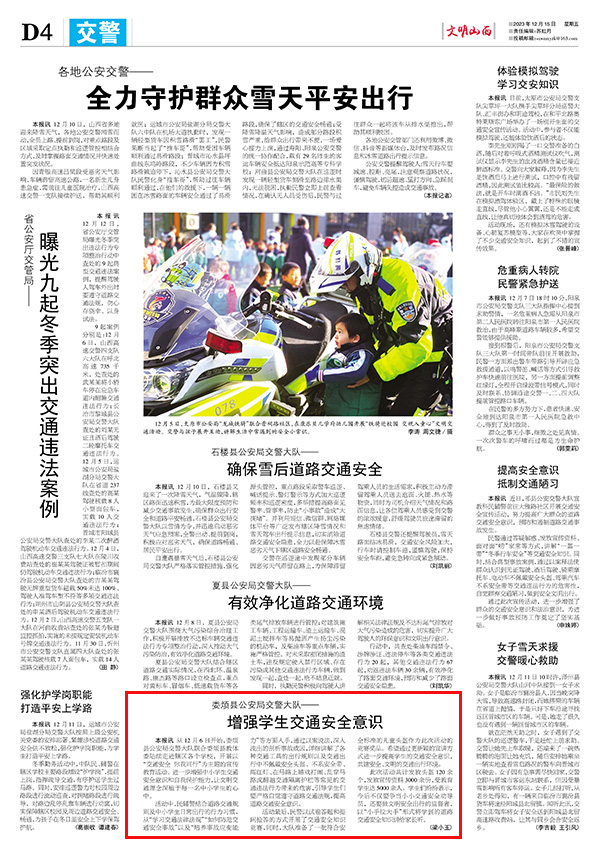 f0c0c567a38f4ba3869b35ea2c223236.jpg 46.jpg