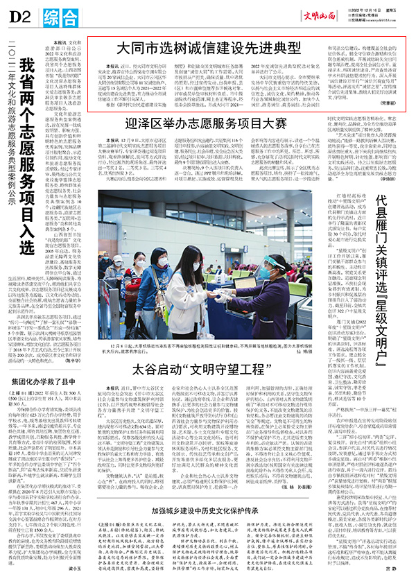 5906d4002cc44e34bc395c429f1ae5bd.jpg 21.jpg