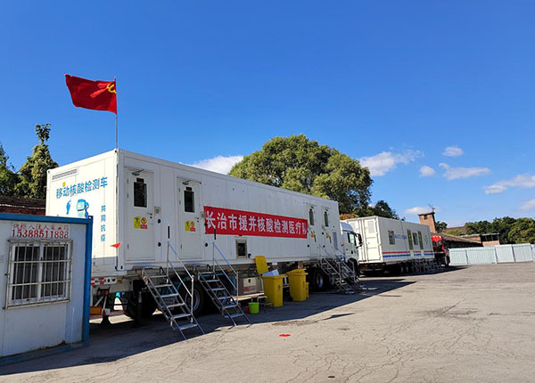 fa34fc464b18428a8e6f25658438bed0.jpg 微信图片_20221017094136.jpg