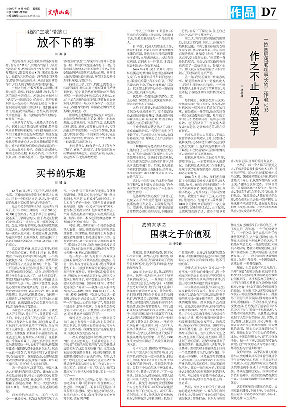 7 拷贝副本.jpg