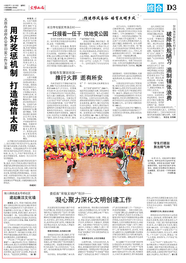 cebfde73335a43d28292de51ced68d59.jpg 3-3.jpg