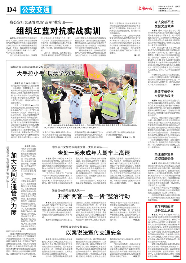 2e4a0df6fdc348dd97f6e841563131e6.jpg 50.jpg