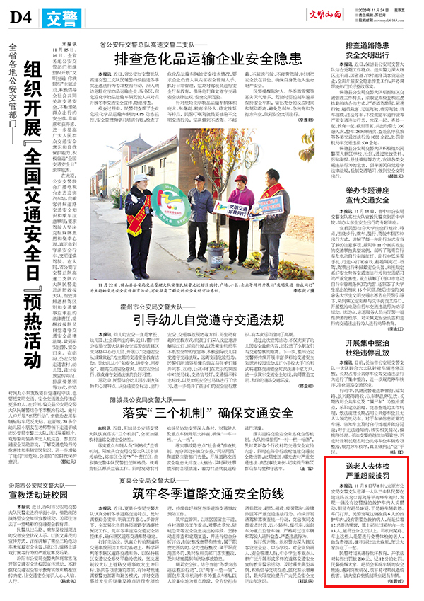 3635de36f19244d8b44dd0bac383569a.jpg 50.jpg