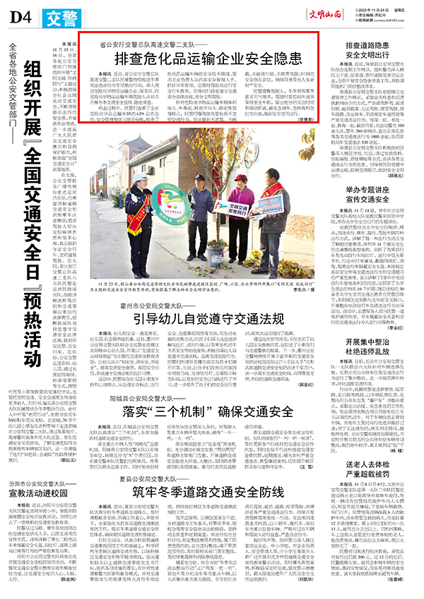 48b7b4a6e29f4dbba36797af998139d8.jpg 43.jpg