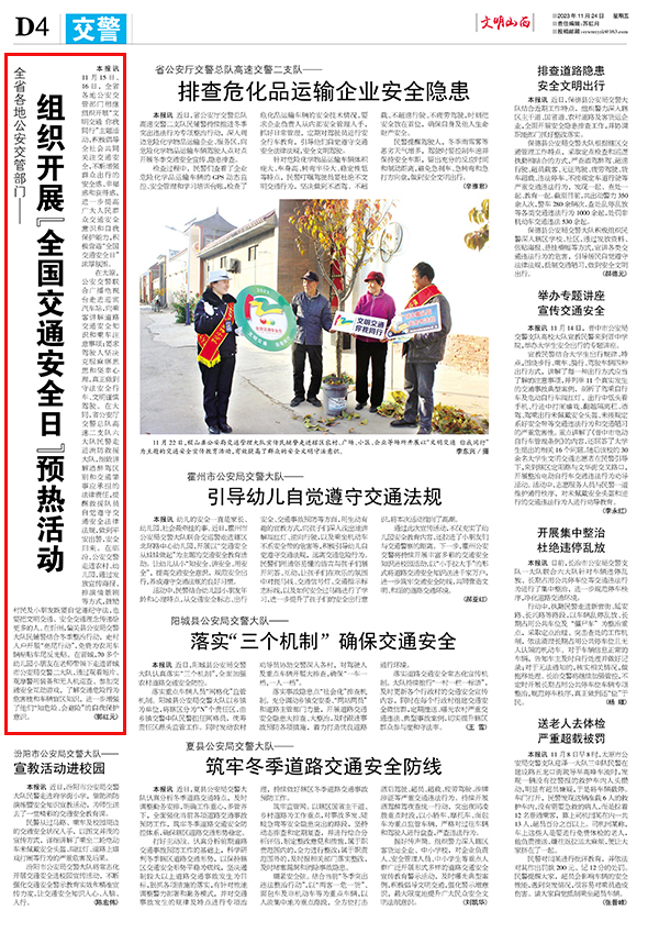 4c03cce72eea4f588785479fb1d8cc32.jpg 41.jpg