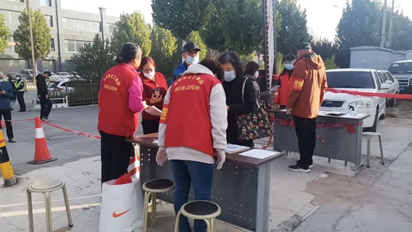 微信图片_20221024101825.jpg