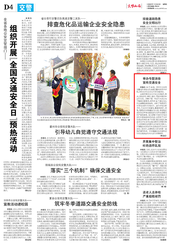 889d661cec5f4b6a8e41407b4c5973ad.jpg 48.jpg