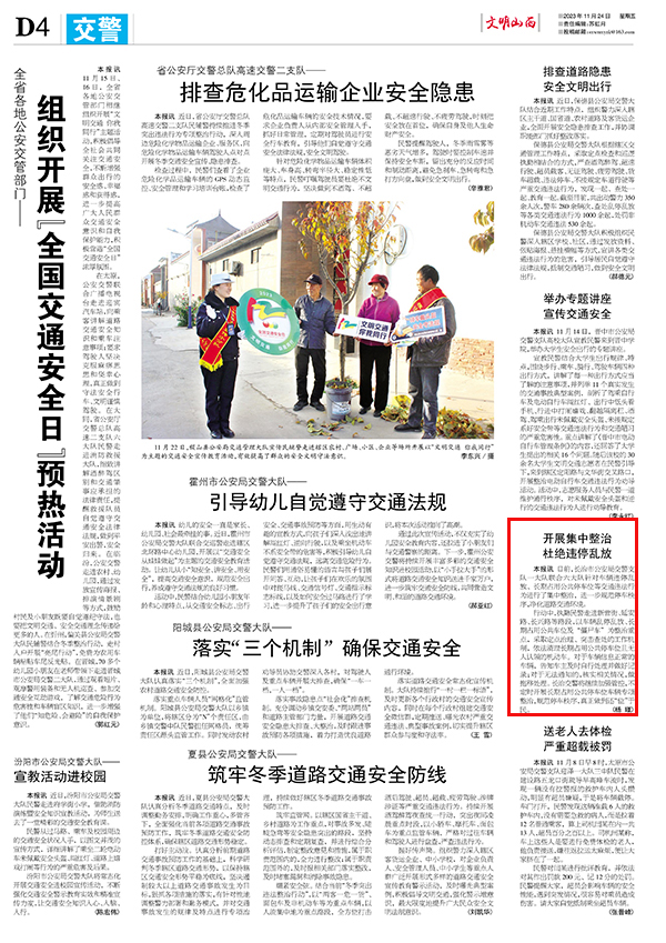 ba4835ae22654cbc84903fb8d17bdba7.jpg 49.jpg