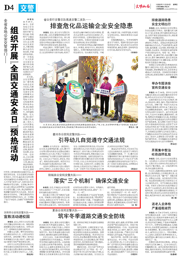 ec40f9b434cd4e57a87a3d213e434254.jpg 45.jpg